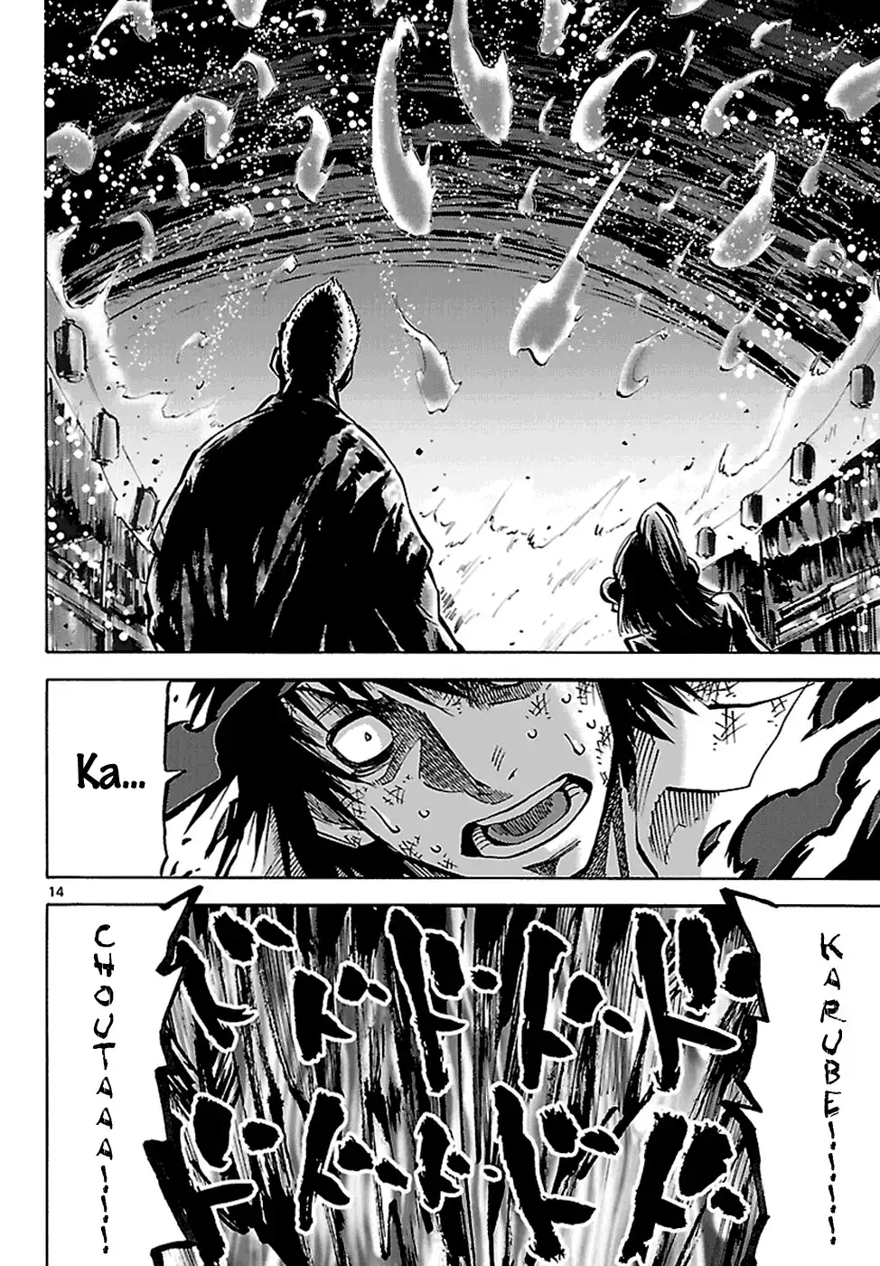 Imawa no Kuni no Alice Chapter 2.2 16